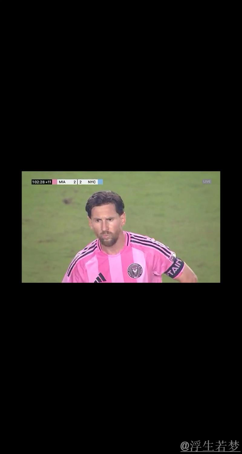 梅西双助攻助阵，十人迈阿密100分钟逼平纽约城2-2