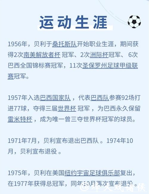 揭秘世界杯投注最幸运的人如何创造奇迹 揭秘世界杯投注最幸运的人如何创造奇迹