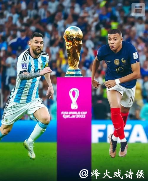 深入解析世界杯比赛胜负因素与策略